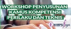 Workshop Penyusunan Kamus Kompetensi Perilaku dan Teknis Februari 2018